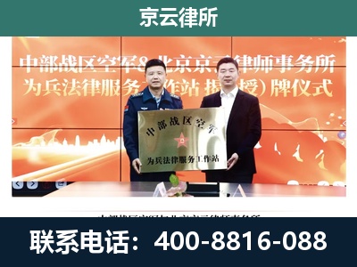 丰宁-养殖场拆迁律师