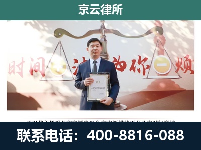 丰宁-养殖场拆迁律师