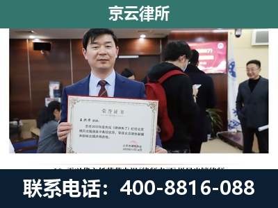 丰宁-养殖厂拆迁纠纷律师