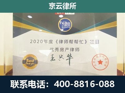 丰宁-养殖场征收律师