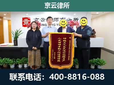 丰宁-养殖场拆迁律师