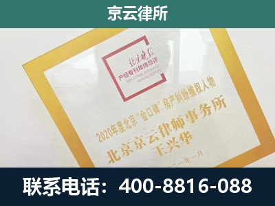 丰宁-畜禽养殖场拆迁维权律师