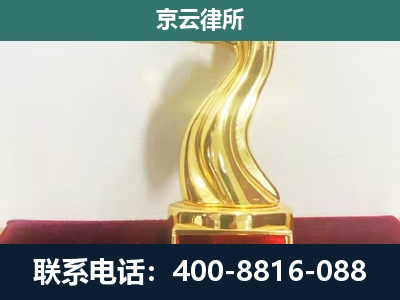 丰宁-养殖场关停拆迁律师