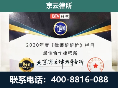 丰宁-养殖场征地补偿律师