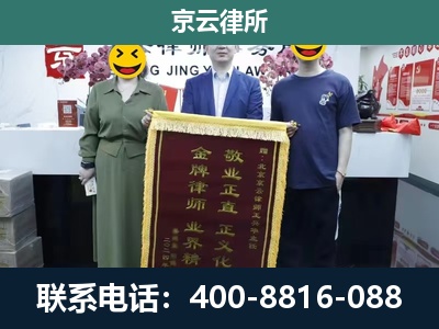 丰宁-养殖企业拆迁律师